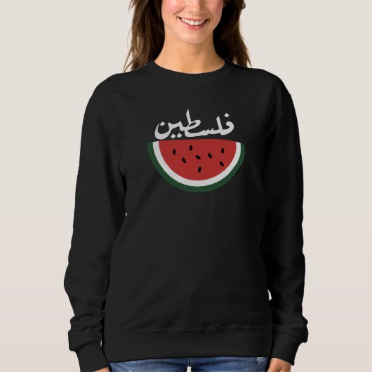 Sweatshirt Palestine pastèque-Palestine arabe mot"français la (Devant)