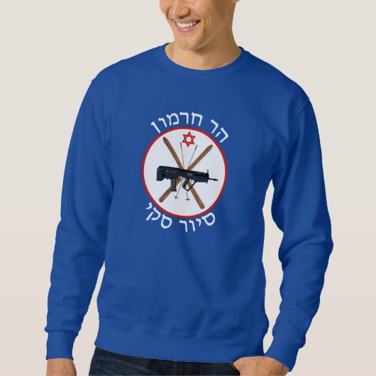 Sweatshirt Patrouille de ski du Mont Hermon (Devant)