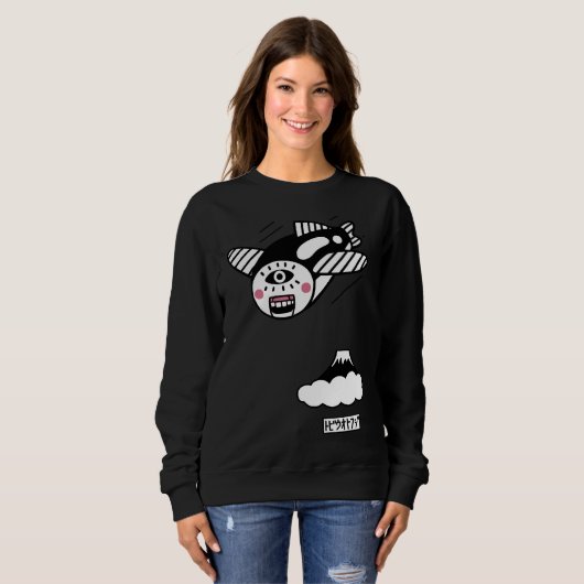 Sweatshirt Poisson Volant Et Mt Fuji Gris Version (Devant entier)