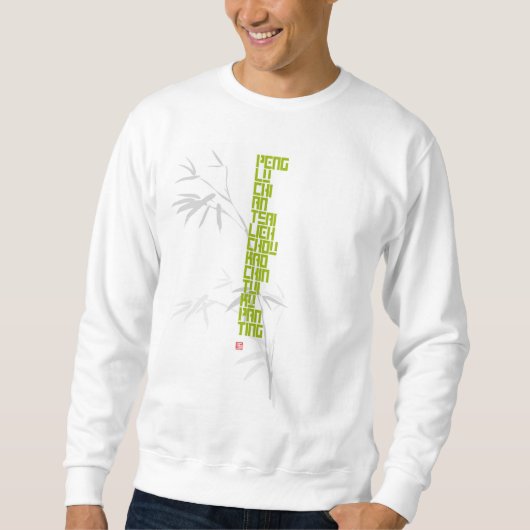 Sweatshirt Postures Tai Chi 13 (Devant)