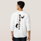 Sweatshirt Poursuivez Vos Rêves (Dos entier)