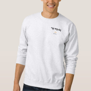 Sweatshirt près, silencieusement proche, sans rien dire