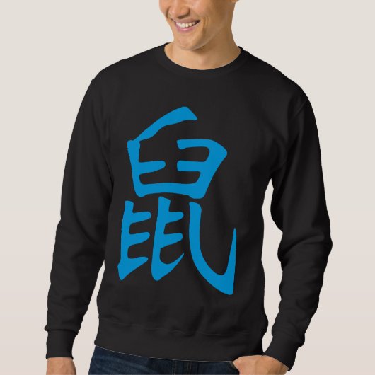 Sweatshirt Rat Chinese Kanji  Zodiac Sign (Devant)
