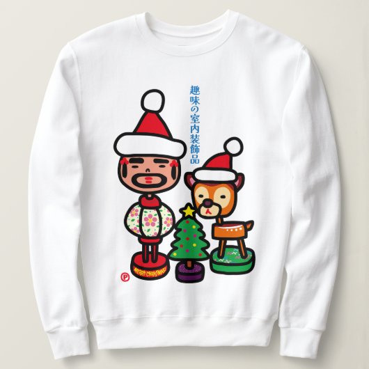 Sweatshirt Retro ornaments (Design devant)