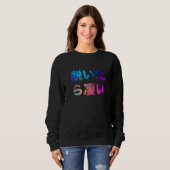 Sweatshirt Rire génial de bâillon (Devant entier)