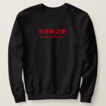 Sweatshirt ROUGE Kenzo