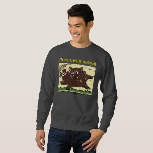 Sweatshirt Russie, allez en enfer ! (Devant entier)