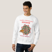 Sweatshirt Shubho Noboborsho (Devant entier)