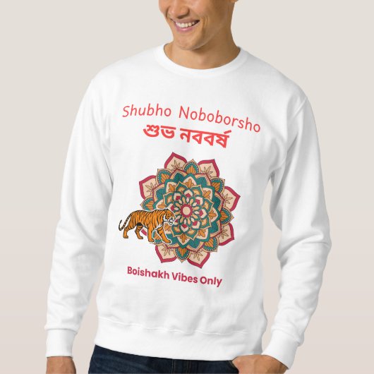 Sweatshirt Shubho Noboborsho (Devant)