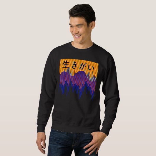 Sweatshirt Stylish Japanese Retro (Devant entier)