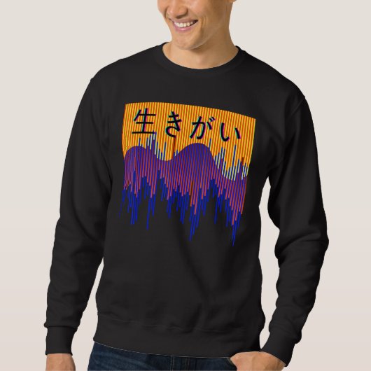 Sweatshirt Stylish Japanese Retro (Devant)