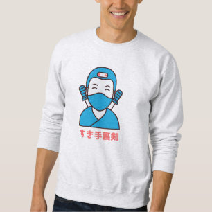 Sweatshirt Suki shuriken すき手裏剣