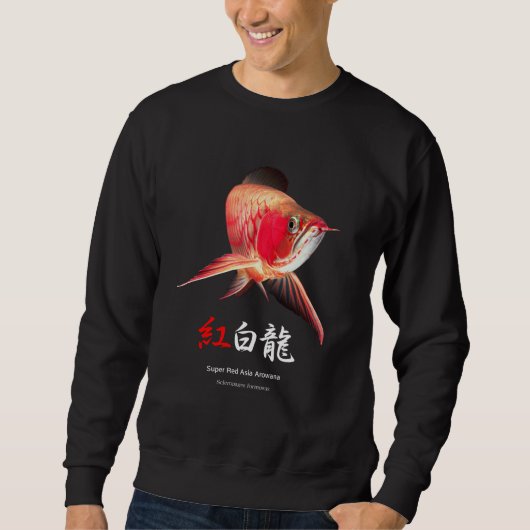 Sweatshirt “Super Red Arowana” (Devant)