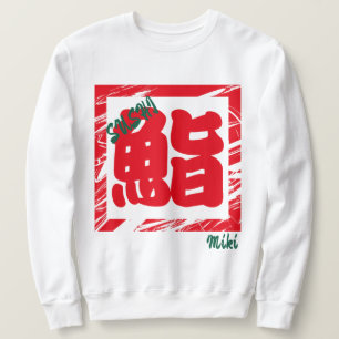 Sweatshirt Sushi Whimshi japonais Kanji Calligraphie