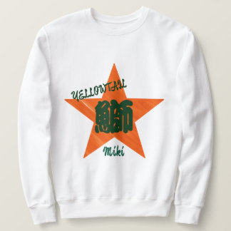 Sweatshirt Sushi Whimshi japonais Kanji Calligraphie