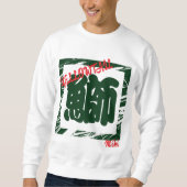 Sweatshirt Sushi Whimshi japonais Kanji Calligraphie (Devant)