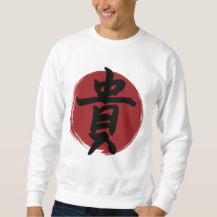 Sweatshirt Symbole Kanji d'honneur Calligraphie japonaise