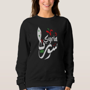 Sweatshirt Syrie En Arabe Calligraphie Et Drapeau Un Cool stu