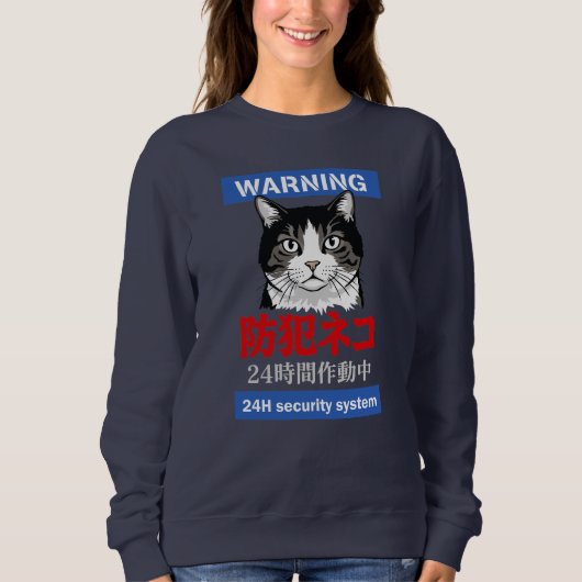 Sweatshirt Système de sécurité 24h (Devant)