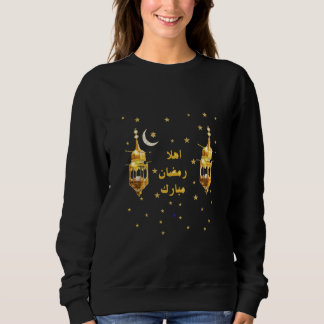 Sweatshirt T-Shirt pour femmes Ramadan Mubarak
