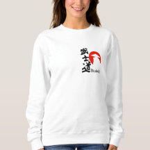 T-Shirt - typographie Bushido japon