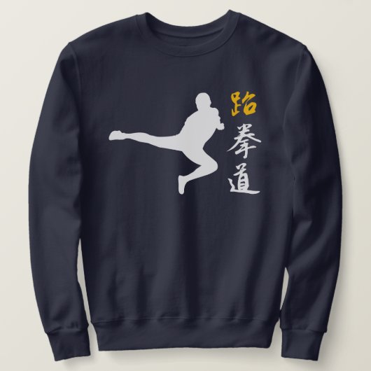 Sweatshirt Tae-kwon-do (Design devant)