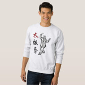 Sweatshirt Tai Chi Chuan (Devant entier)