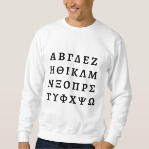Sweatshirt The Greek Alphabet