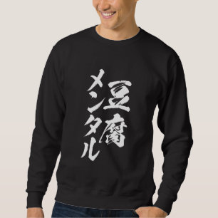 Sweatshirt Tofu Mental Avec Écriture Pour Hommes Vêtements