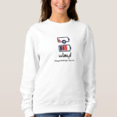 Sweatshirt Toujours recharger votre Décontracté musulman Iman (Devant)