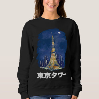 Sweatshirt Tour Tokyo Japon Silhouette Skyline De La Ville Co