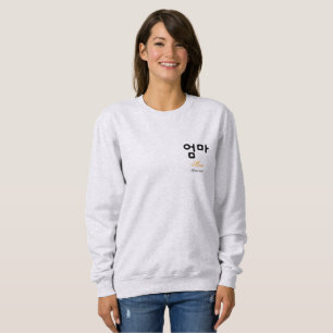 Sweatshirt Typographie Hangul minimaliste de la mère coréenne