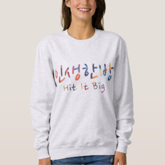 Sweatshirt Une balle dans la vie
