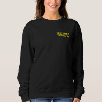UNIFORME DE COMBATTANTS DU DÉPARTEMENT D'INCENDIE 