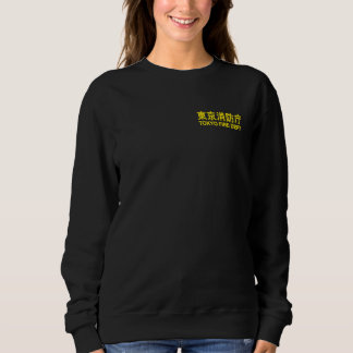 SWEATSHIRT UNIFORME DE COMBATTANTS DU DÉPARTEMENT D'INCENDIE