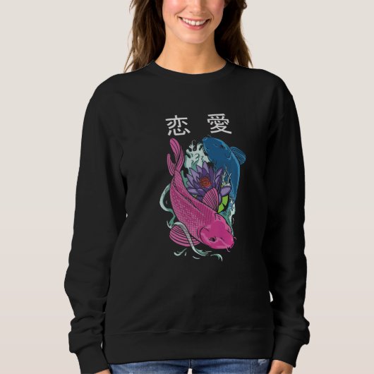 Sweatshirt Vaporwave Aesthetic 恋愛 Koi Fish Yin and Yang (Devant)