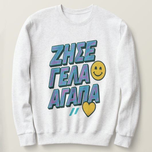 Sweatshirt Vis. Rire. Amour. 🇬 🇷 (Design devant)