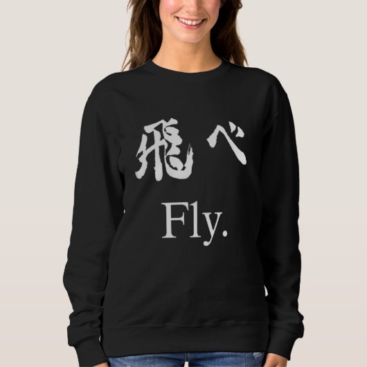 Sweatshirt Voler (Devant)