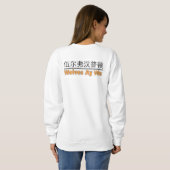 Sweatshirt Wolves Ay We Graphisme avec équivalent chinois (Dos entier)