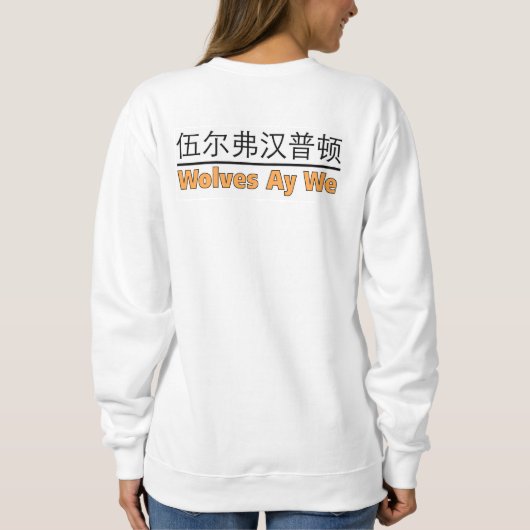 Sweatshirt Wolves Ay We Graphisme avec équivalent chinois (Dos)