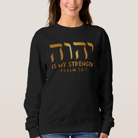 Sweatshirt YHWH Tetragrammaton Yahweh Elohim Hebrew Israelite (Devant)