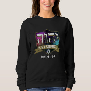 Sweatshirt YHWH Tetragrammaton Yahweh Elohim Hebrew Israelite