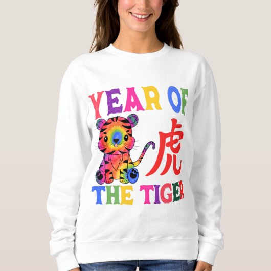 Sweatshirt Zodiaque chinois - Année du tigre en arc-en-ciel (Devant)