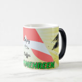 Sweet bébé noms magique mug (Devant droit)