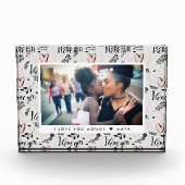 Sweet Love | Bloc photo légende personnalisée (Devant)
