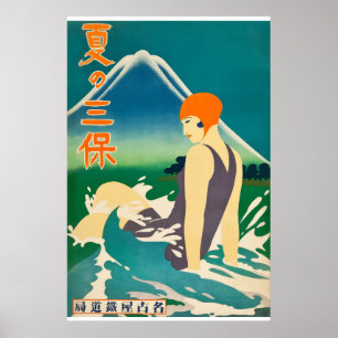 Swim Girl Japan City Travel poster jaren '30