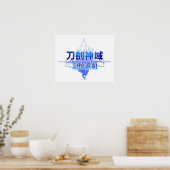 Sword Art Online Aincrad Poster (Keuken)