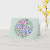 Syllabe Cherokee Carte de voeux Cloud brillant (Fleur jaune)