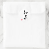 Sylvie Kanji Ronde Sticker (Tas)
