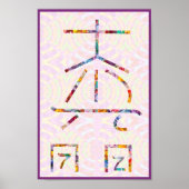 SYMBOL ART 2014 - Reiki Master Practice Poster (Voorkant)
